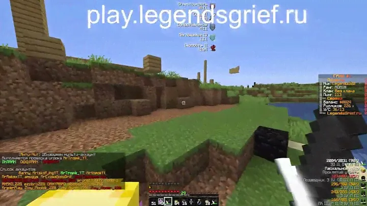 🌺как ПРОСРАТЬ топ ИНВЕНТАРЬ за 22 СЕКУНДЫ на REALLYWORLD🌺LEGENDSGRIEF 🌺 GRIEF 🌺 ГРИФ RW РВ HVH HUKES