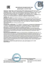 Fox FX-C2BL (Гриф)