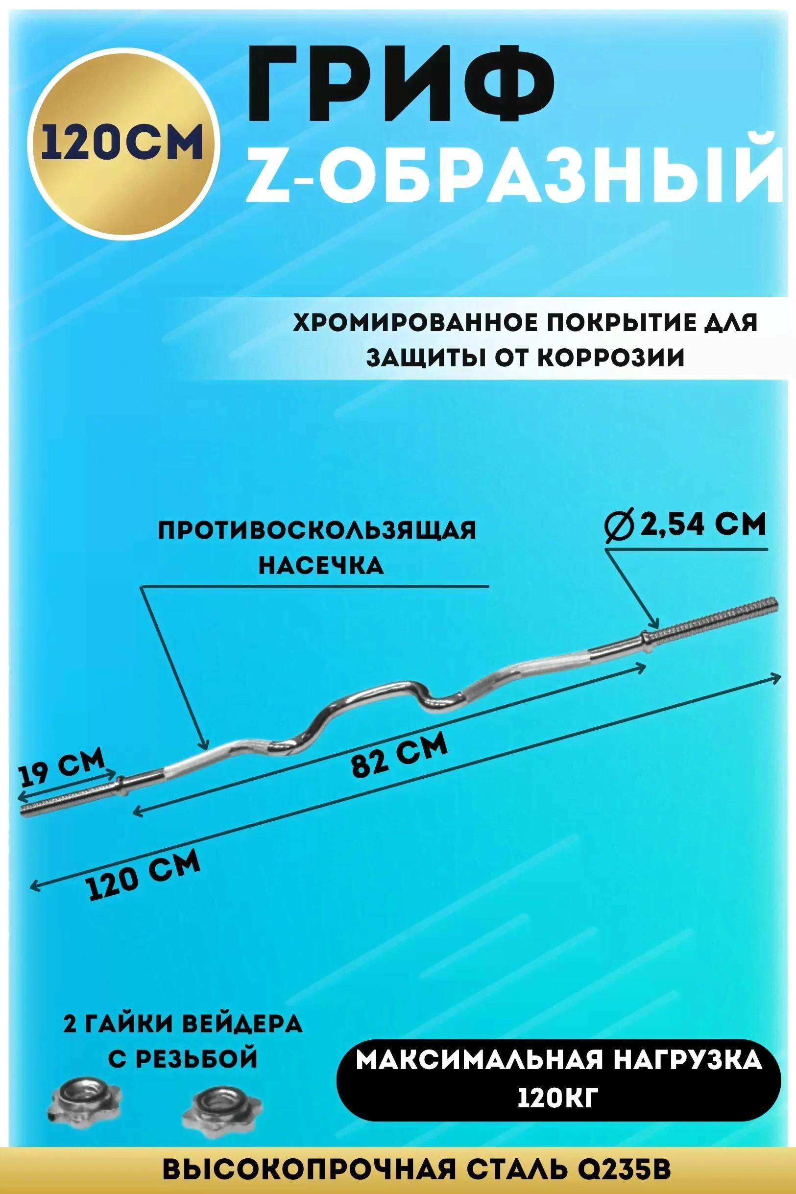 Lite Weights Гриф для штанги-0