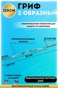 Lite Weights Гриф для штанги