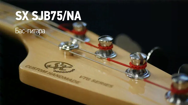 Бас-гитара SX SJB75/NA | Музыкальный Арсенал
