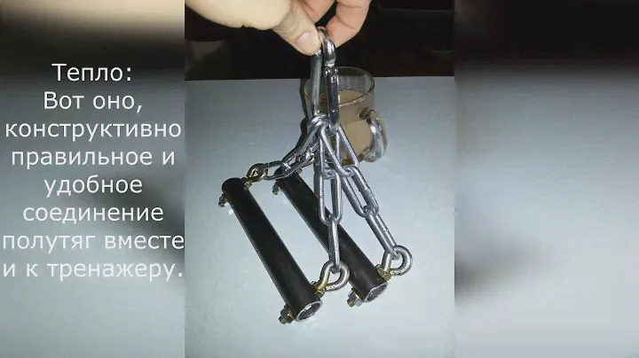 Рукоять для параллельной тяги своими руками. Что же еще для сильной и красивой спины...