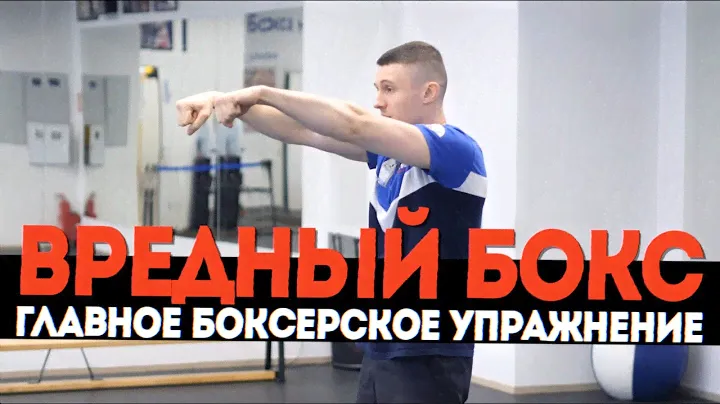 🥊 Толчки грифа - самое важное боксерское упражнение: техника выполнения и задачи ВРЕДНЫЙ БОКС