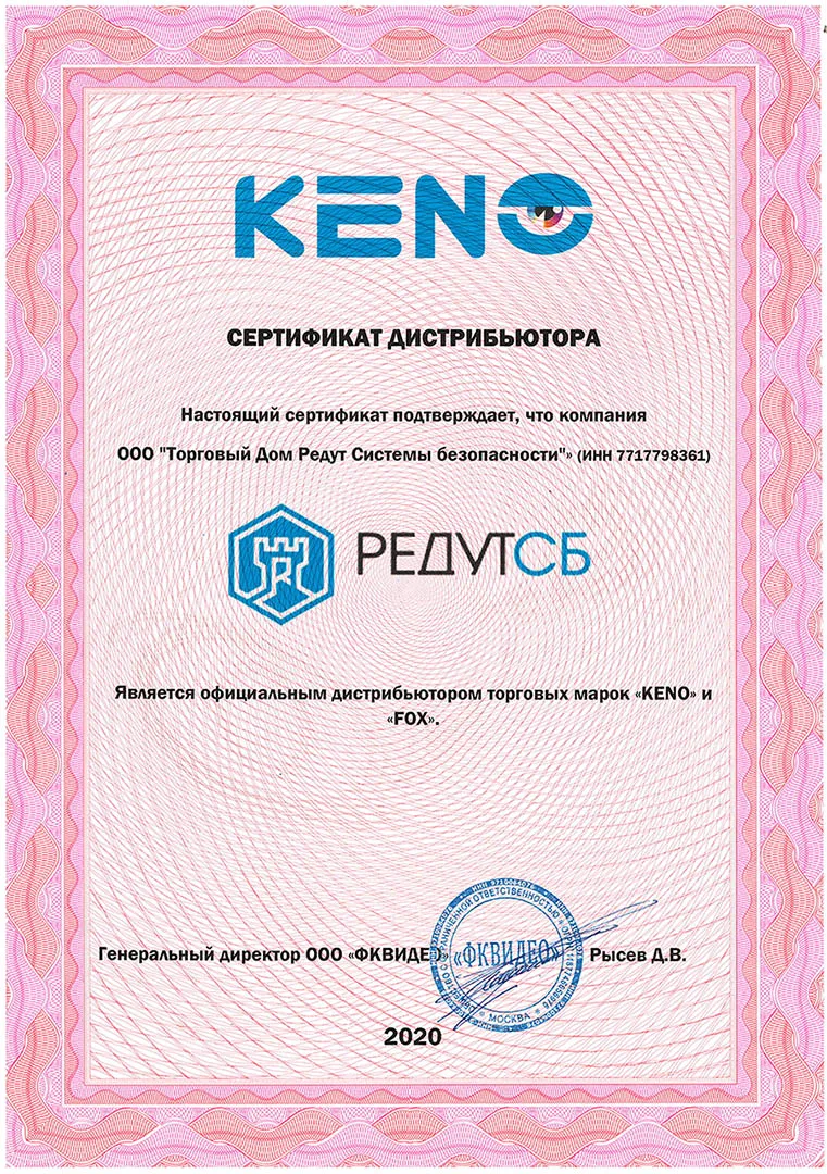Fox FX-C2BL (Гриф)-3