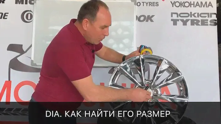 Что такое DIA диска? И как найти его размер!